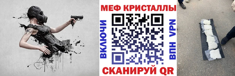 Где купить наркоту Южа ГАШ АМФ Метамфетамин Каннабис КОКАИН Мефедрон