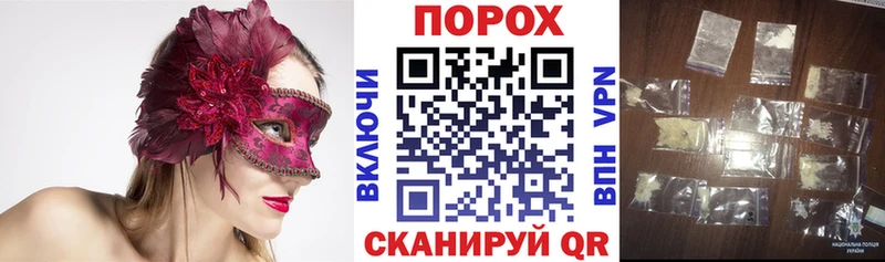 даркнет телеграм  ОМГ ОМГ рабочий сайт  Южа  АМФ VHQ 