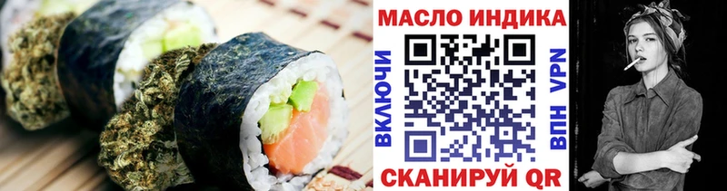 купить наркотики сайты  Южа  Еда ТГК конопля 