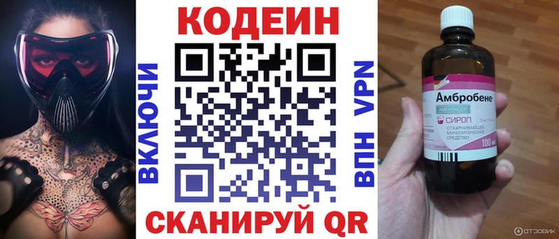 что такое   Южа  сайты даркнета какой сайт  Кодеиновый сироп Lean напиток Lean (лин) 
