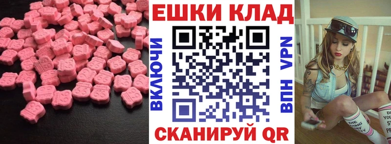 Ecstasy Cube Южа
