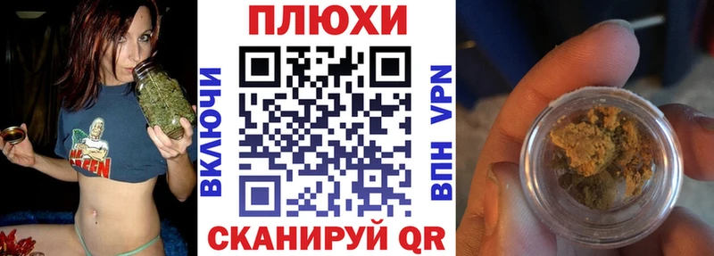 цена наркотик Южа kraken ГАШИШ 40% ТГК
