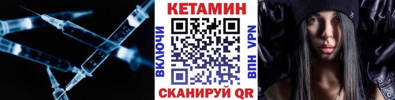 КЕТАМИН ketamine  Южа 