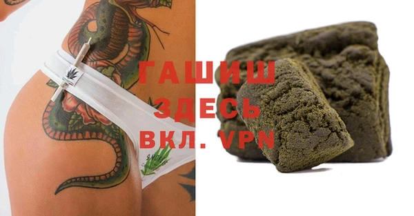 гашишное масло Магадан