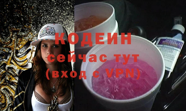 кокаин перу Новый Уренгой