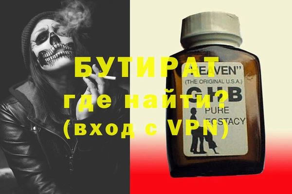 гашишное масло Магадан