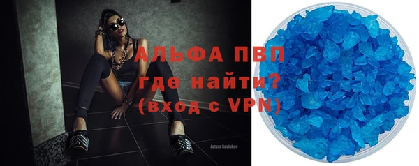 бутик Магас