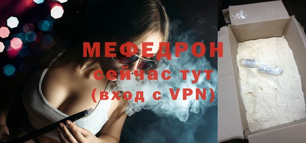 бутик Магас