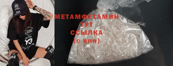 2c-b Майский