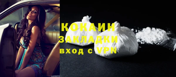 бутик Магас