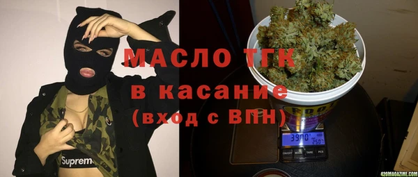 бутик Магас