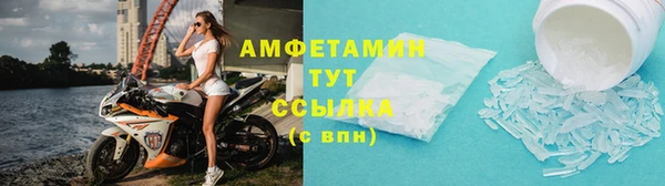 бутик Магас