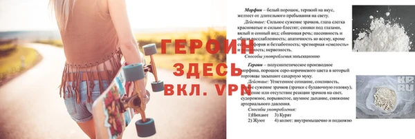бутик Магас