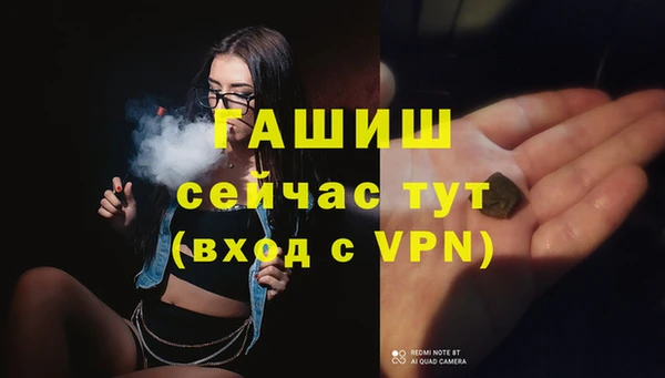 бутик Магас