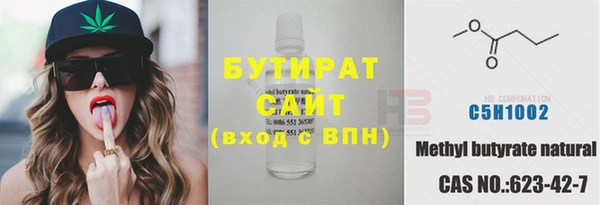 гашишное масло Магадан