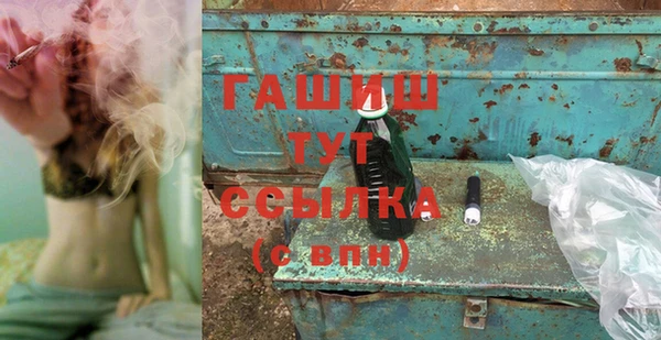 МДМА Орехово-Зуево