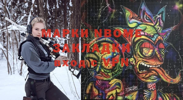 2c-b Майский