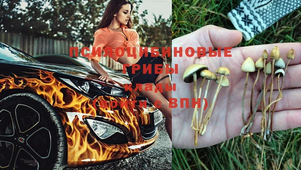 гашишное масло Магадан