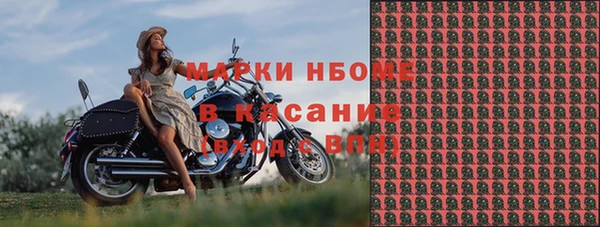 бутик Магас