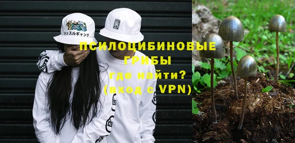 бутик Магас
