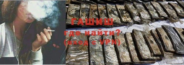 меф VHQ Долгопрудный