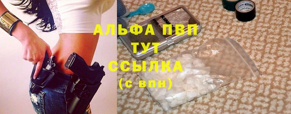 бутик Магас
