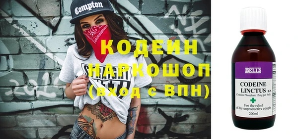 2c-b Майский