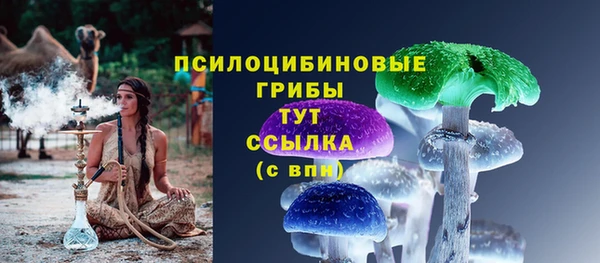 гашишное масло Магадан