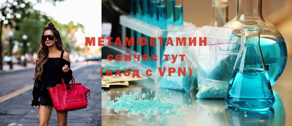 бутик Магас