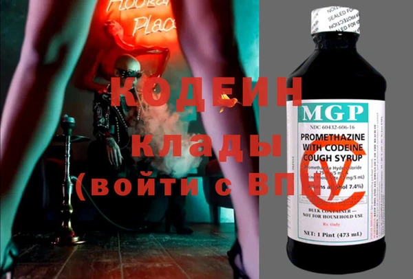 2c-b Майский