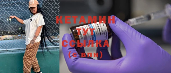 бутик Магас