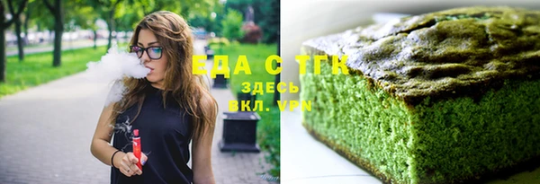 бутик Магас