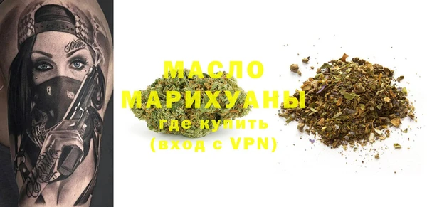 гашишное масло Магадан