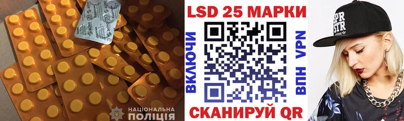 Лсд 25 экстази кислота Южа