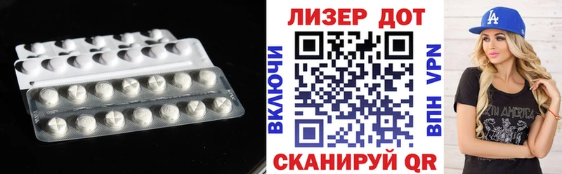 LSD-25 экстази кислота кракен ONION Южа