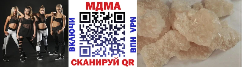 MDMA кристаллы  Южа 