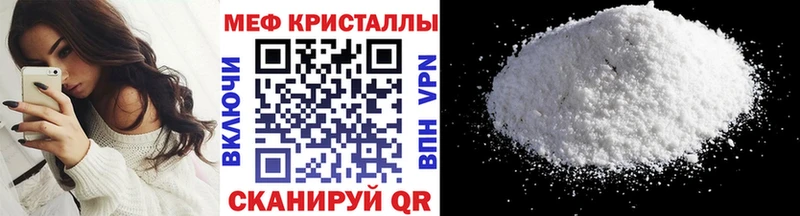 Мефедрон мука наркотики маркетплейс состав Южа