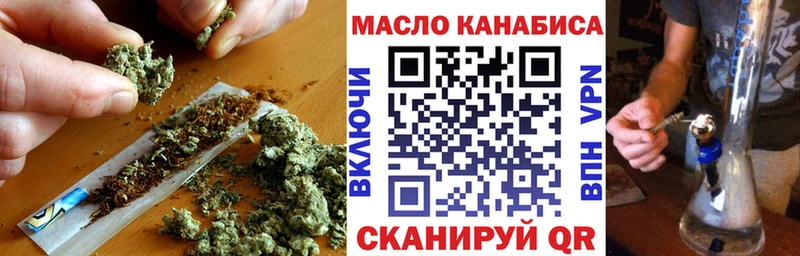 ТГК жижа  продажа наркотиков  Южа 