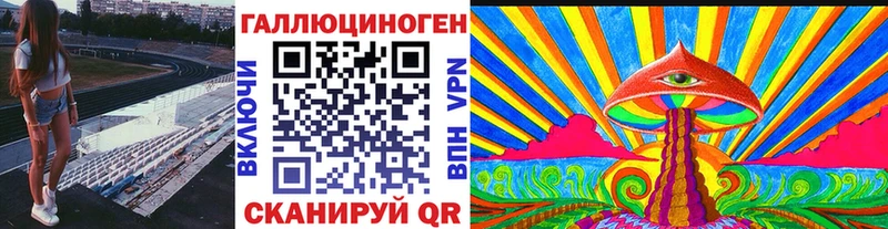 Псилоцибиновые грибы ЛСД  Южа 